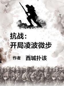杀疯了