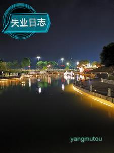 失业登记怎么填写