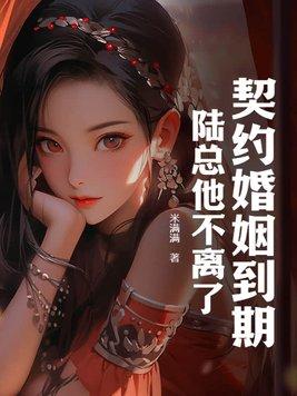陆家太太