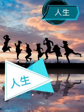 不过尔尔是什么意思