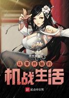 从零开始基建