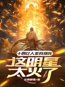 14亿人我只约了你表情包