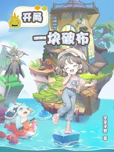 位面商城