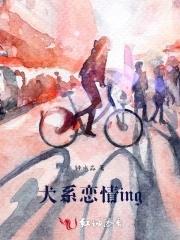 犬系