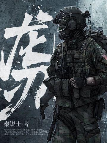 龙图表情包