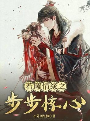 若曦的宫女