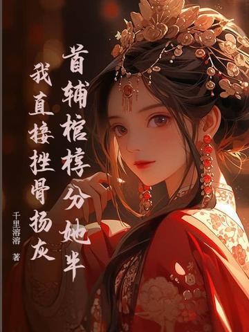 重生在出嫁前