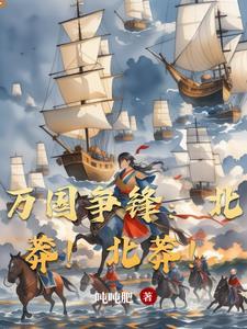 贸易战争三