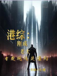 我在港综世界签到无弹窗