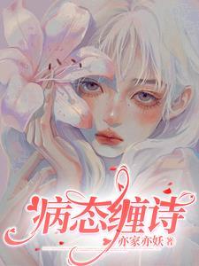 病态的意思