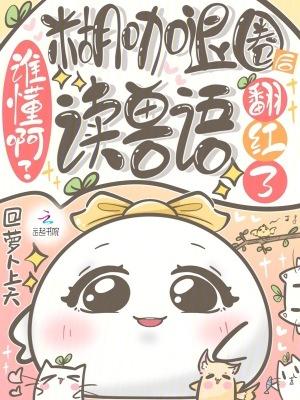 糊咖录音男