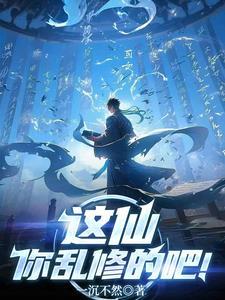 外面全是师尊免费阅读