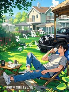 根本停不下来