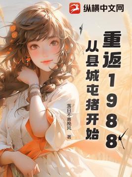 重返1988靠国库券发财
