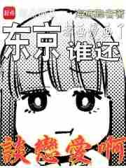 谁还谈恋爱啊469