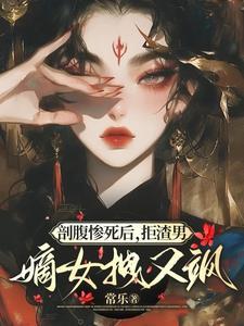 剖腹产后死亡