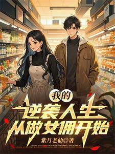 空间嫁妆的