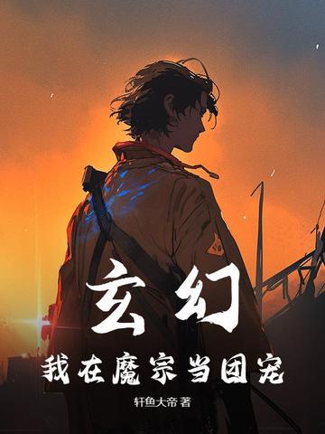 我在魔界种田全本网免费阅读