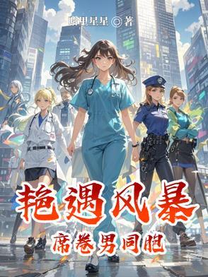 艳遇意思怎么理解