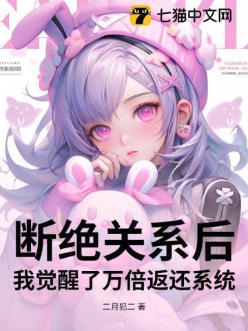 从此断绝关系