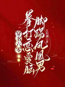 穿书六零之