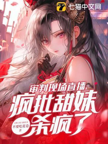 审判节目