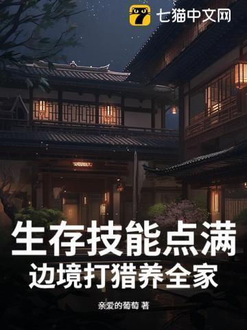 边境猎杀的电影