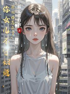 这叫什么电视剧名字?