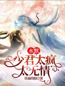 水君少辛