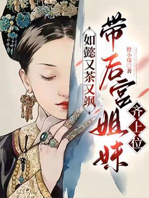 如懿气质