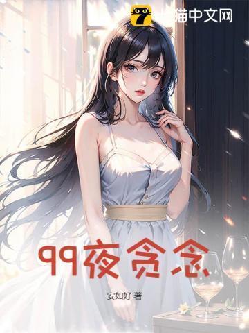 限时蜜爱