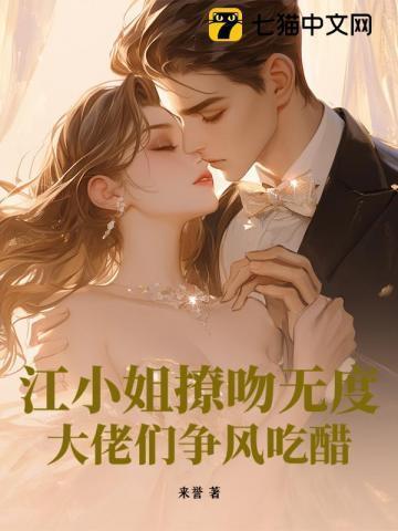 江小姐什么意思