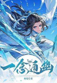 一念下一句