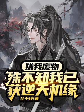 混沌灵根是什么属性