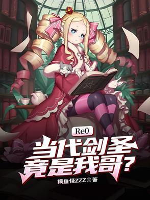 新一代剑圣
