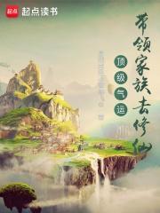 林氏家族修仙路 深海蓝鳍鲸