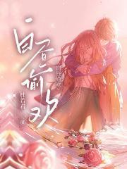 白昼