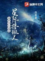 末世小白花