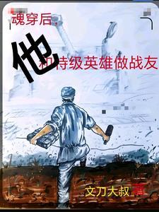 抗美援朝保家
