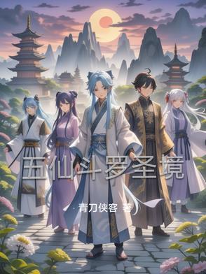我是武圣