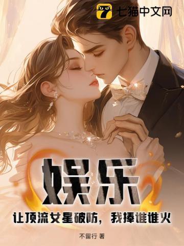 当前顶流女明星