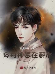 徐文东林伊人新笔趣阁