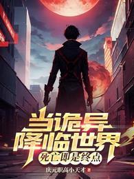 死亡既是终点