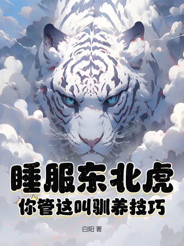 我听动物的声音