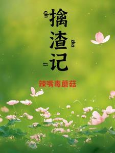 怎样走出背叛