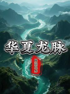 终于归墟