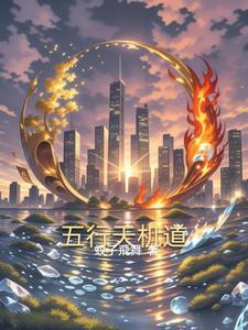 天机命理