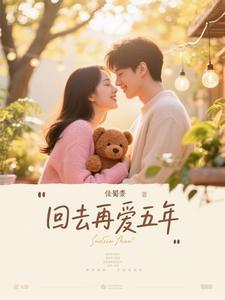 再回到从前什么意思