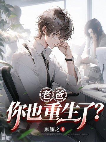 老爸老爹