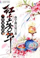 一指流年处